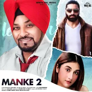 Manke 2 Song By Manke 2 Poster
