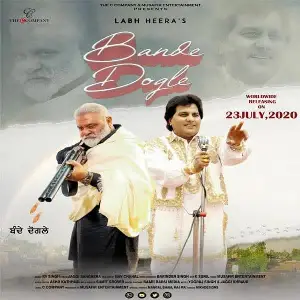 Bande Dogle Song By Bande Dogle Poster
