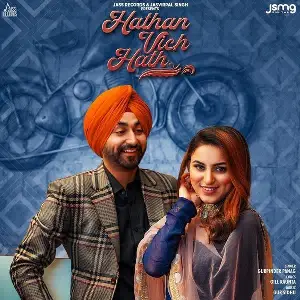 Hathan Vich Hath Song By Hathan Vich Hath Poster