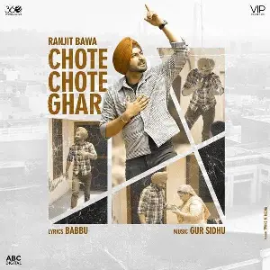 Chote Chote Ghar Song By Chote Chote Ghar Poster