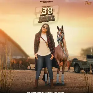 38 Bore Song By 38 Bore Poster