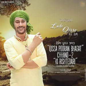 Ki Rishtedari Song By Ki Rishtedari Poster