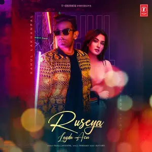 Ruseya Lagda Aen Song By Ruseya Lagda Aen Poster