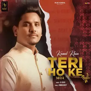 Teri Ho Ke Song By Teri Ho Ke Poster