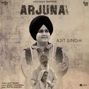 Arjuna Song By Arjuna Poster