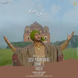 Faqeeri Song By Faqeeri Poster