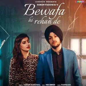 Bewafa Hi Rehan De Song By Bewafa Hi Rehan De Poster