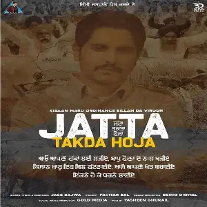 Jatta Takda Hoja Song By Jatta Takda Hoja Poster