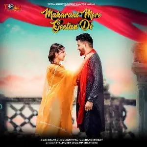 Maharani Mere Geetan Di Song By Maharani Mere Geetan Di Poster