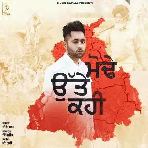 Modhe Ute Kahi Song By Modhe Ute Kahi Poster