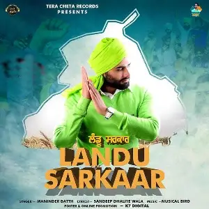 Landu Sarkaar Song By Landu Sarkaar Poster