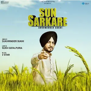 Sun Sarkare Song By Sun Sarkare Poster