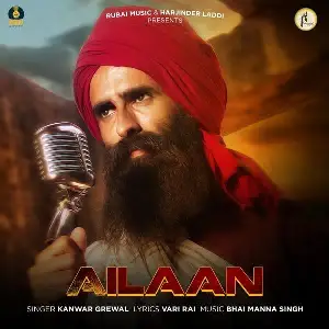 Ailaan Song By Ailaan Poster
