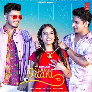Surma Gaani Song By Surma Gaani Poster