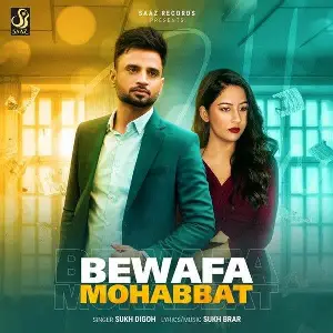 Bewafa Mohabbat Song By Bewafa Mohabbat Poster