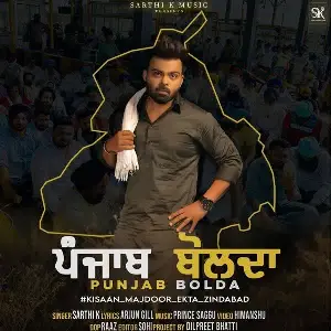 Punjab Bolda Song By Punjab Bolda Poster