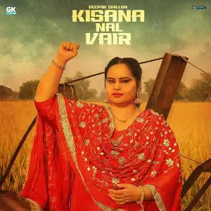 Kisana Nal Vair Song By Kisana Nal Vair Poster