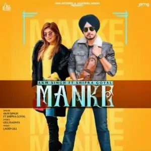 Manke Song By Manke Poster
