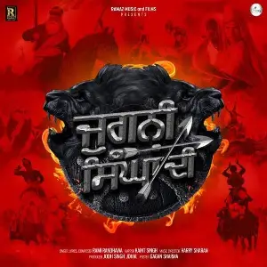 Jugni Singha Di Song By Jugni Singha Di Poster