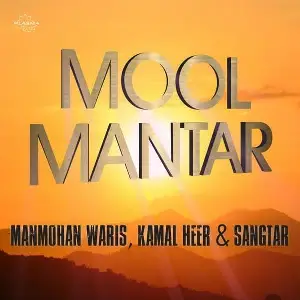 Mool Mantar Song By Mool Mantar Poster