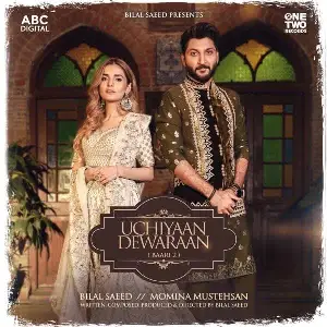 Uchiyaan Dewaraan (Baari 2) Song By Uchiyaan Dewaraan (Baari 2) Poster