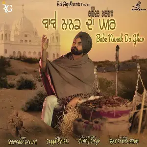 Babe Nanak Da Ghar Song By Babe Nanak Da Ghar Poster