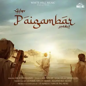 Paigambar Song By Paigambar Poster