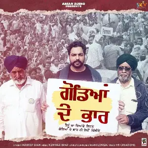 Godean De Bhaar Song By Godean De Bhaar Poster