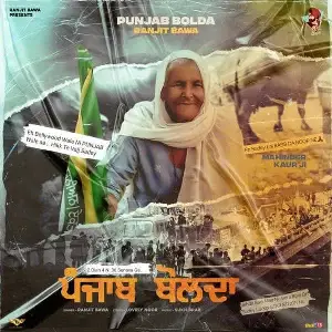 Punjab Bolda Song By Punjab Bolda Poster