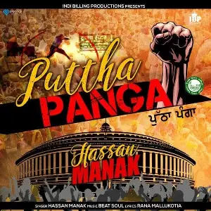 Puttha Panga Song By Puttha Panga Poster