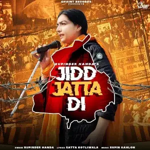 Pecha Delhi Naal Song By Pecha Delhi Naal Poster