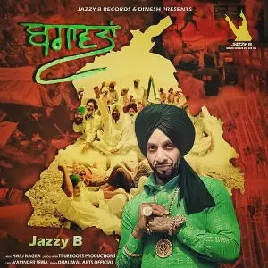 Bagawatan Song By Bagawatan Poster