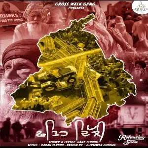 Fateh Delhi Song By Fateh Delhi Poster