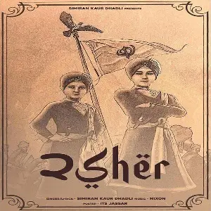 2 Sher Song By 2 Sher Poster