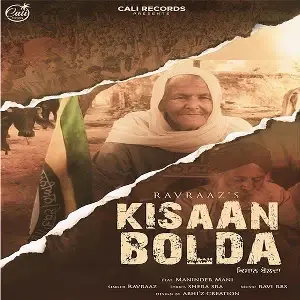Kisaan Bolda Song By Kisaan Bolda Poster