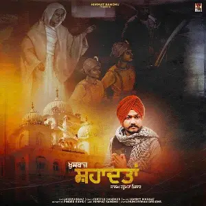Shahaadatan Song By Shahaadatan Poster