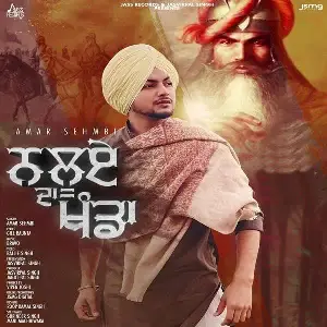 Nalue Da Khanda Song By Nalue Da Khanda Poster