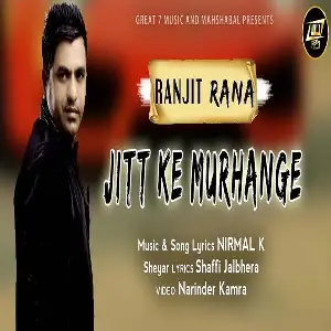 Jitt Ke Murhange Song By Jitt Ke Murhange Poster
