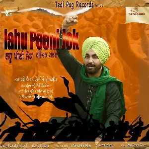 Lahu Peeni Jok Song By Lahu Peeni Jok Poster
