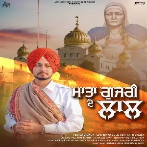 Mata Gujri De Laal Song By Mata Gujri De Laal Poster