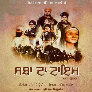 Sabha Da Time Song By Sabha Da Time Poster