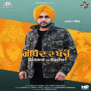 Gobind De Bache Song By Gobind De Bache Poster