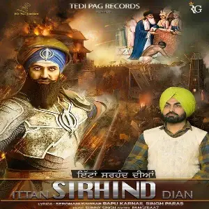 Ittan Sirhind Dian Song By Ittan Sirhind Dian Poster