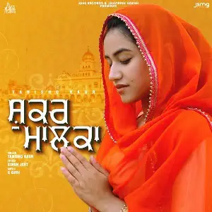 Shukar Maalka Song By Shukar Maalka Poster