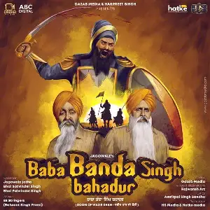 Baba Banda Singh Bahadur Song By Baba Banda Singh Bahadur Poster