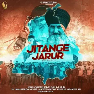 Jitange Jarur Song By Jitange Jarur Poster