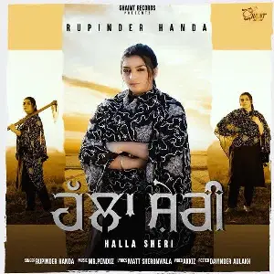 Halla Sheri Song By Halla Sheri Poster