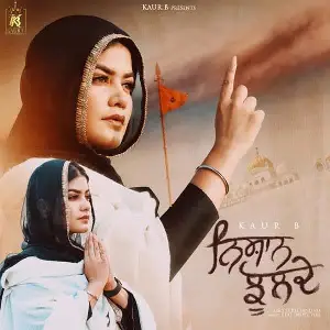 Nishan Jhulde Song By Nishan Jhulde Poster