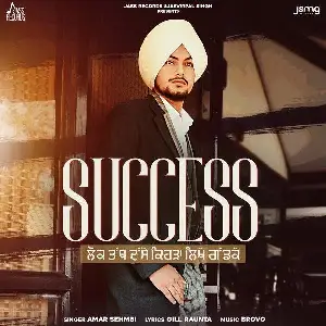 Success Song By Success Poster