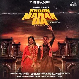 Khoon Manak Da Song By Khoon Manak Da Poster